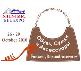 Mostra di calzature e accessori