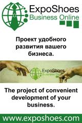 Progetto ExpoShoes online