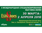 Kiev, 30 marzo - 2 Aprile 2010