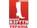 Ukrainian progetto VZUTTYA-UCRAINA